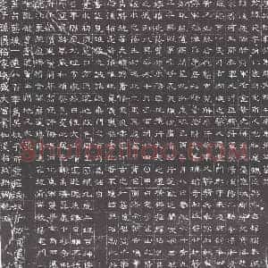 隋代 楷书墓志拓片《隋张茂志》高清图片欣赏