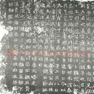 隋代 楷书墓志拓片《隋吕仓暨妻高氏志》高清图片欣赏