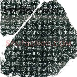 隋代 楷书墓志拓片《隋赵君志》高清图片欣赏