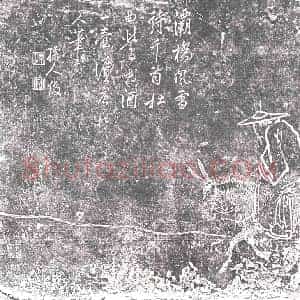 清代 书画碑拓片《孙人俊灞桥风雪图》高清图片欣赏