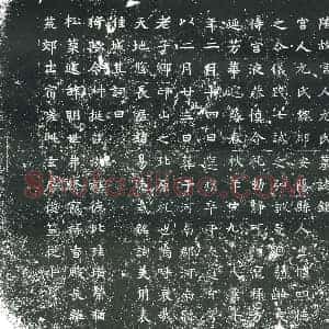 隋代 楷书墓志拓片《隋宫人元氏志》高清图片欣赏