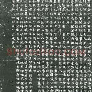隋代 楷书墓志拓片《隋吴弘曁妻高氏志》高清图片欣赏