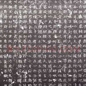 隋代 楷书墓志拓片《隋王成志》高清图片欣赏