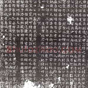 隋代 楷书墓志拓片《郑韦匡伯志》高清图片欣赏