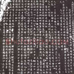 隋代 正书墓志拓片《伪刻杨元卿妻陈氏志》高清图片欣赏