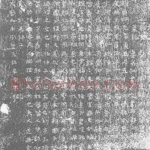 五代十国 正书墓志拓片《贾邠墓志》高清图片欣赏