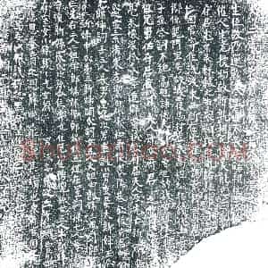 五代十国 正书墓志拓片《马君墓志》高清图片欣赏