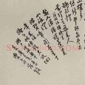 民国 陈衡恪 行书《行书扇面 之一》毛笔书法行书作品图片欣赏