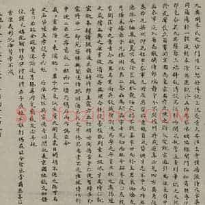民国 褚德彝 楷书《楷书墓志》毛笔书法楷书作品图片欣赏