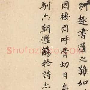 北魏 楷书《张猛龙碑 之五十四》毛笔书法楷书作品图片欣赏