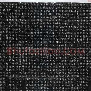 北朝 篆书 楷书墓志拓片《北周柳鷟妻王令妫墓志》高清图片欣赏