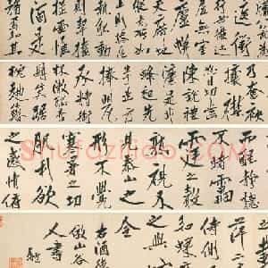 清代朱耷行书长卷欣赏《刘伶酒德颂卷》