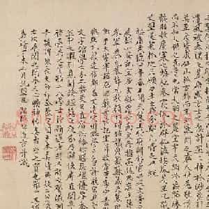 明代陆师道小楷书法《瀛洲赋》