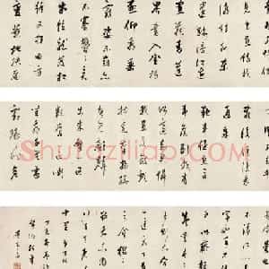 董其昌行书手卷《观少保薛稷书画壁》