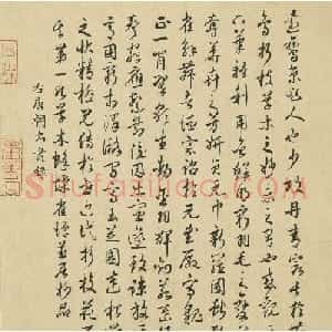 清代励宗万书法题名绘荟萃册