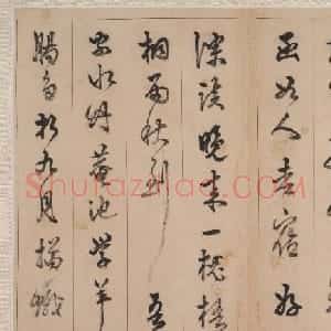 陈继儒书法册页《次董思翁过访山居三字韵》