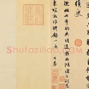 赵孟頫行书《苏轼西湖诗》书法长卷欣赏