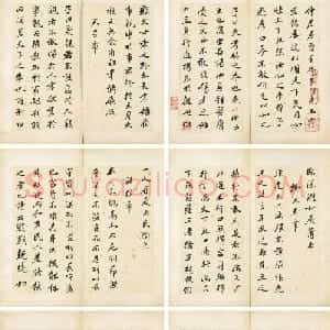 董其昌61岁行书《孝经》册