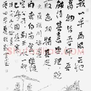 钟显金书法作品欣赏