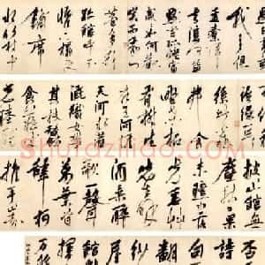 明代姚绶行书手卷《云蕉篇》