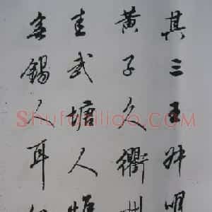 董其昌书法行书《丙辰论画冊》