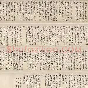 祝允明64岁行草书《古诗十九首卷》
