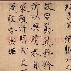 宋徽宗赵佶瘦金书《女史箴词句》