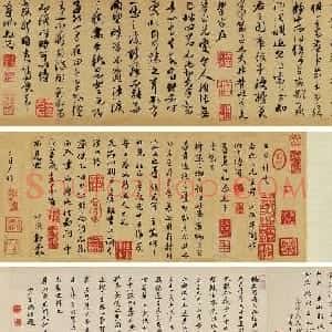 赵孟頫早年书法手卷《致郭右之二帖卷》