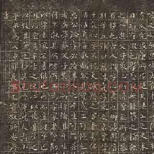 明代大书法家詹希元楷书《叙字》