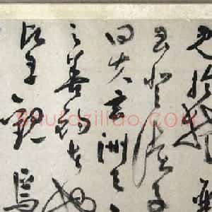 祝允明行草书法长卷作品《钓赋》