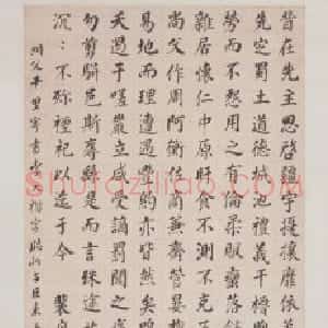 张照楷书武侯祠记轴