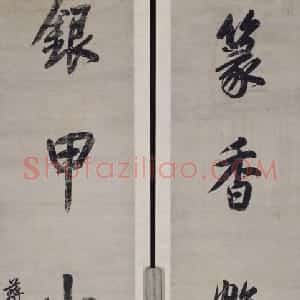 蒋廷锡行书五言联