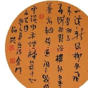 湖北书协秘书长金伯兴书法作品欣赏