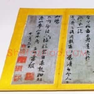 赵孟頫行书《致张景亮书札册·荣上帖》
