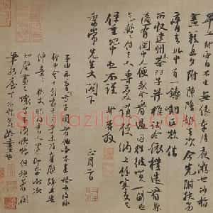 苏轼行书新岁展庆、人来得书帖合卷