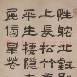 郑簠隶书剑南诗轴