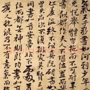 清代石涛55岁多体书法《临阁帖卷》