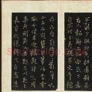 王铎书法拓本欣赏《拟山园帖》第七、八卷