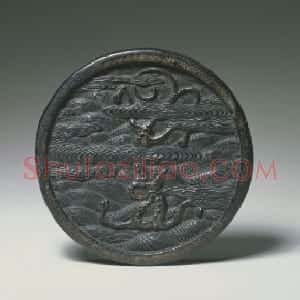 江正玄玉墨