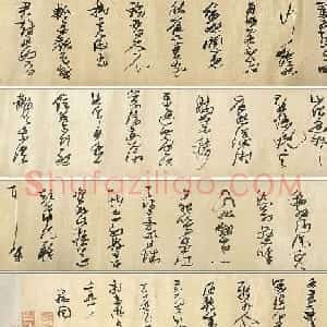 张瑞图草书《何景明听琴篇》卷