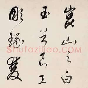 明代董其昌行书手卷《连环歌》