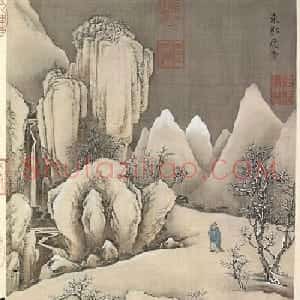 梁诗正书法册页《雪事十咏》(孙祜雪景故事册)