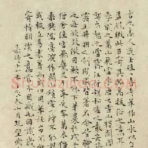 文徵明63岁小楷《记关山积雪图》