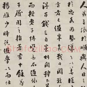 刘墉行楷书诗文卷《君平小传》
