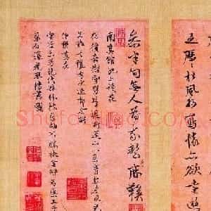 元代著名书法家张雨63岁行书诗册欣赏