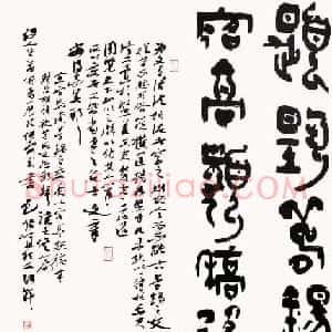 贵州书协主席包俊宜书法作品欣赏