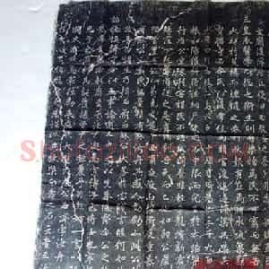 赵孟頫晚年楷书拓本《泾县尹承务苏公政绩碑》