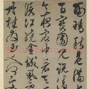 文徵明行书七律轴《金陵中秋》