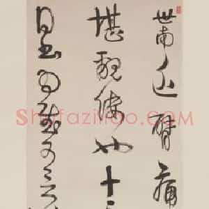 伊秉绶行书临帖轴