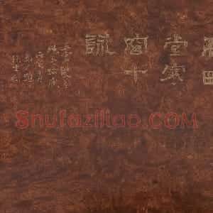清代高翔书画小品《寒窗十咏》